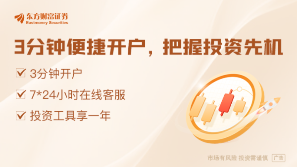 港陆证券 上交所：大力支持突破关键核心技术的优质科技型企业发行上市