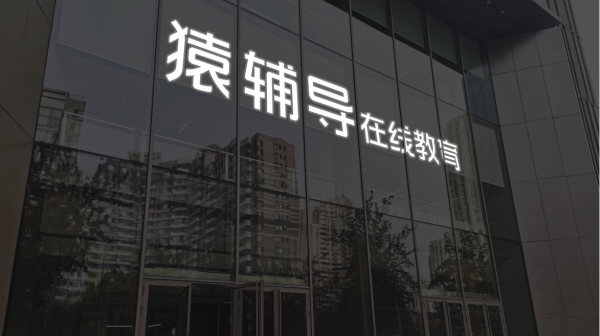 途乐证券 福能股份：一季度净利润7.52亿元 同比增长42.83%