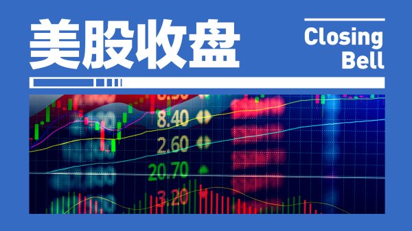 凯丰配资 55只个股连续上涨5个交易日及以上