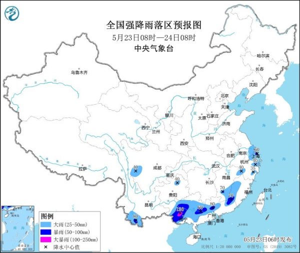 创赢盘 江南东部华南云南等地有强降雨
