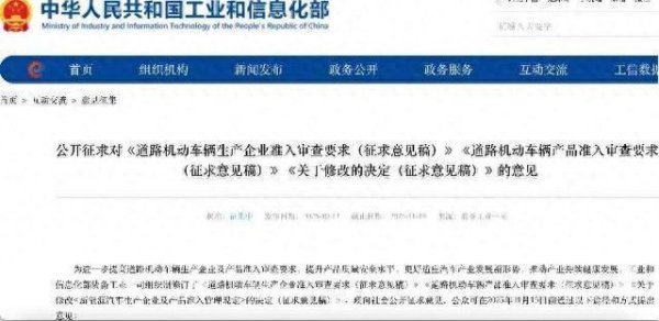 互盈策略 工信部出台新规智能辅助驾驶“权责边界”进一步明晰